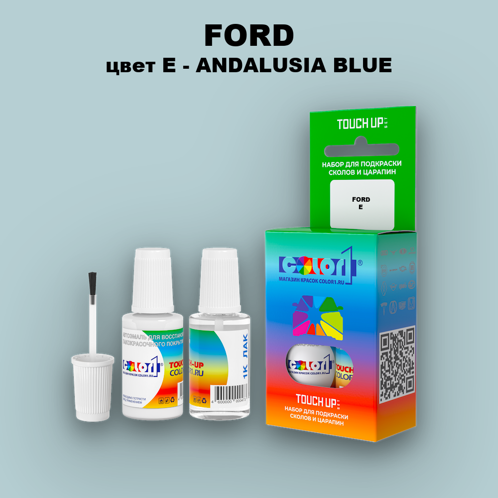 Краска для сколов во флаконе с кисточкой FORD, цвет E - ANDALUSIA BLUE