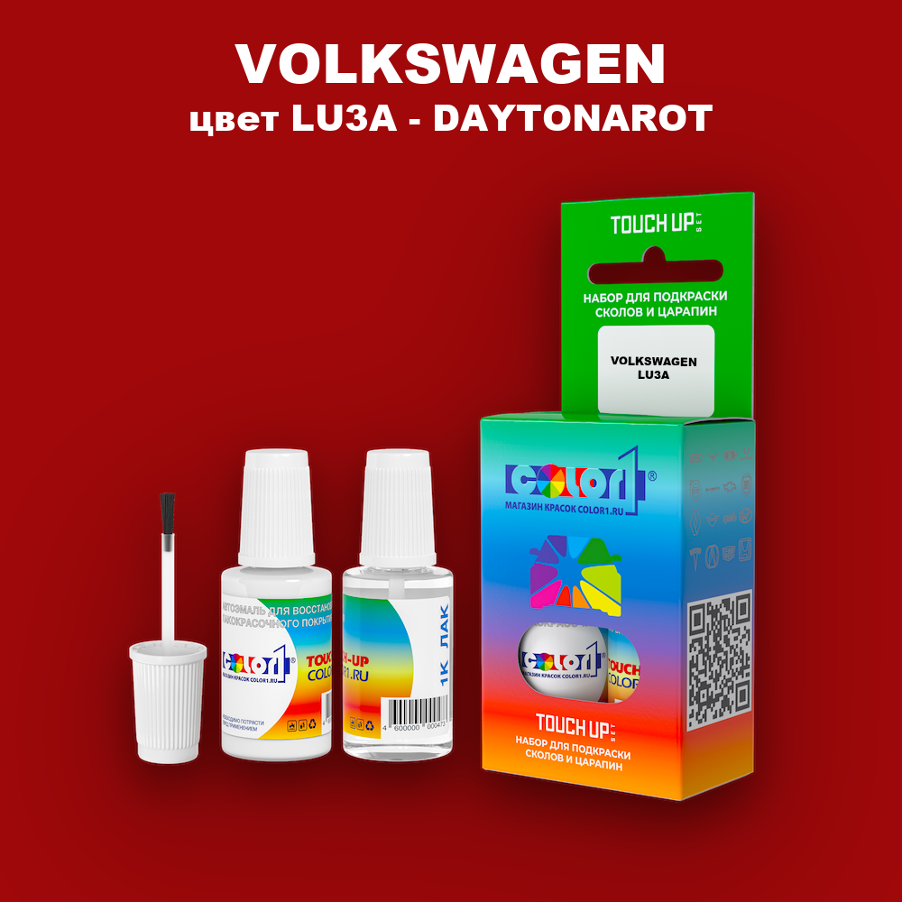 Краска для сколов во флаконе с кисточкой VOLKSWAGEN, цвет LU3A - DAYTONAROT