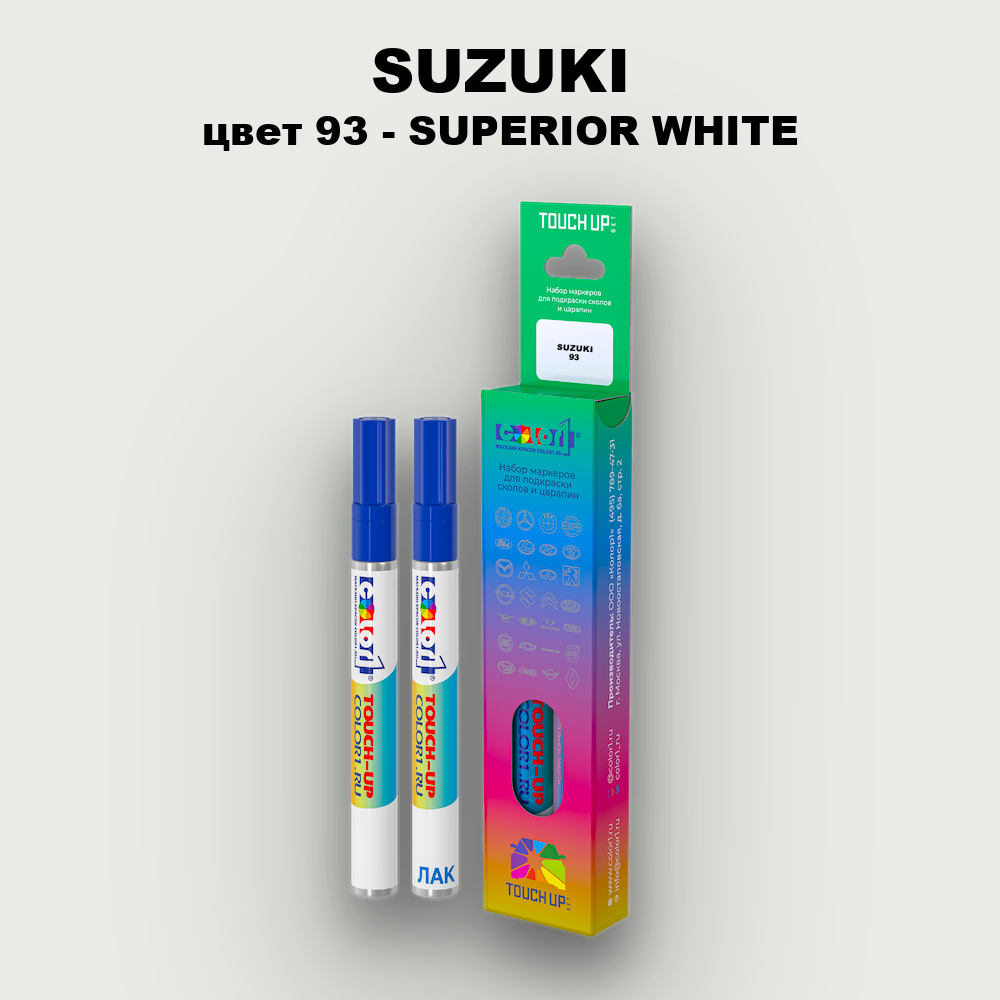 Маркер с краской SUZUKI, цвет 93 - SUPERIOR WHITE