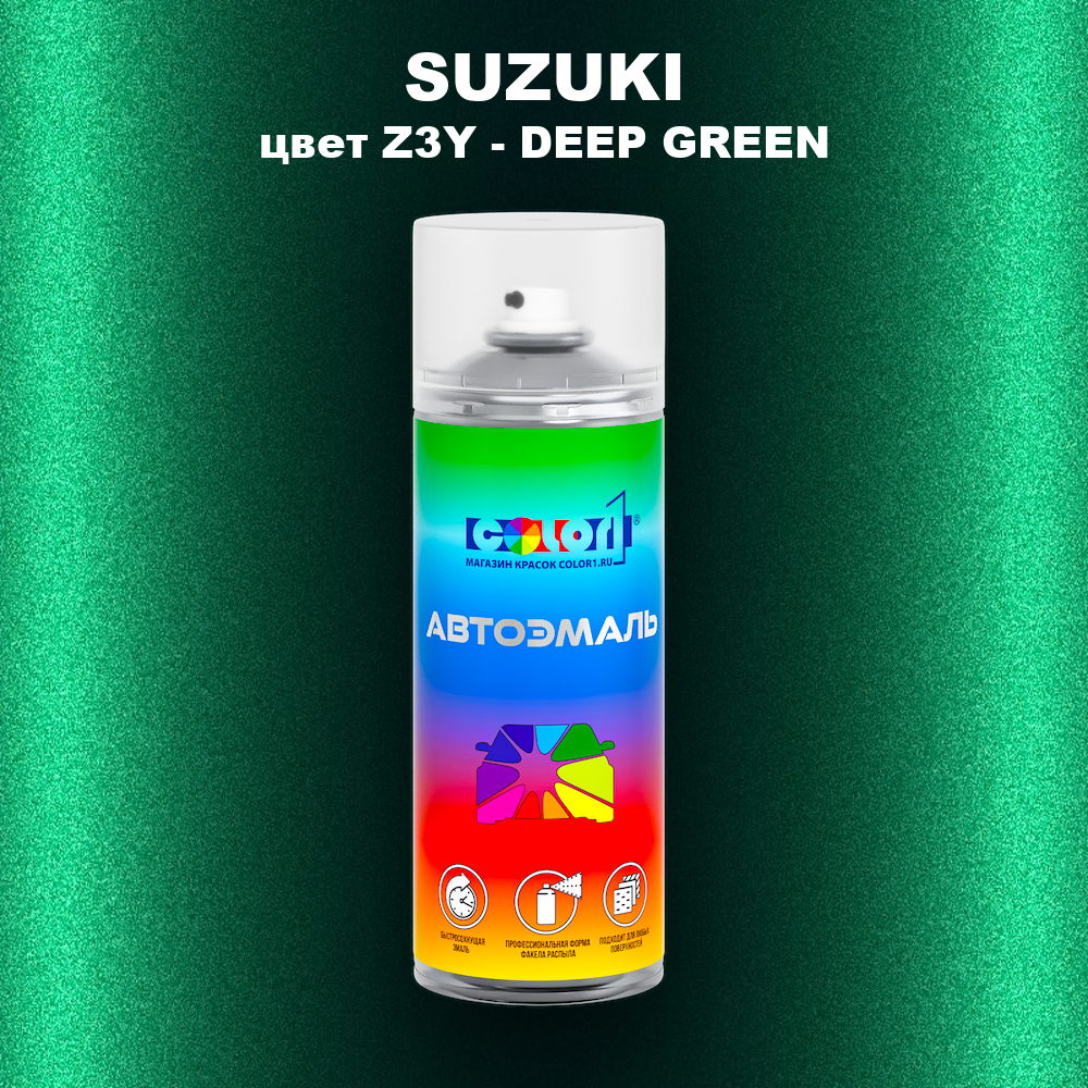 Аэрозольная краска SUZUKI, цвет Z3Y - DEEP GREEN