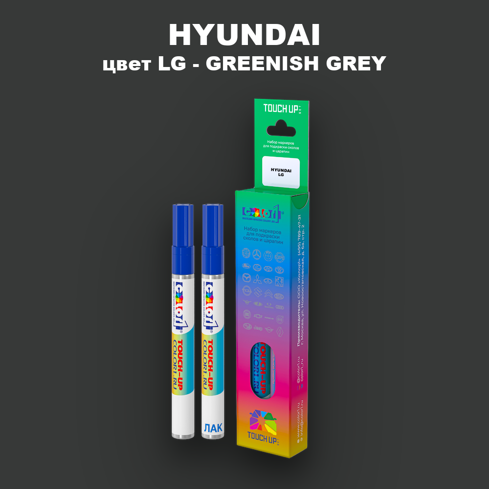 Маркер с краской HYUNDAI, цвет LG - GREENISH GREY
