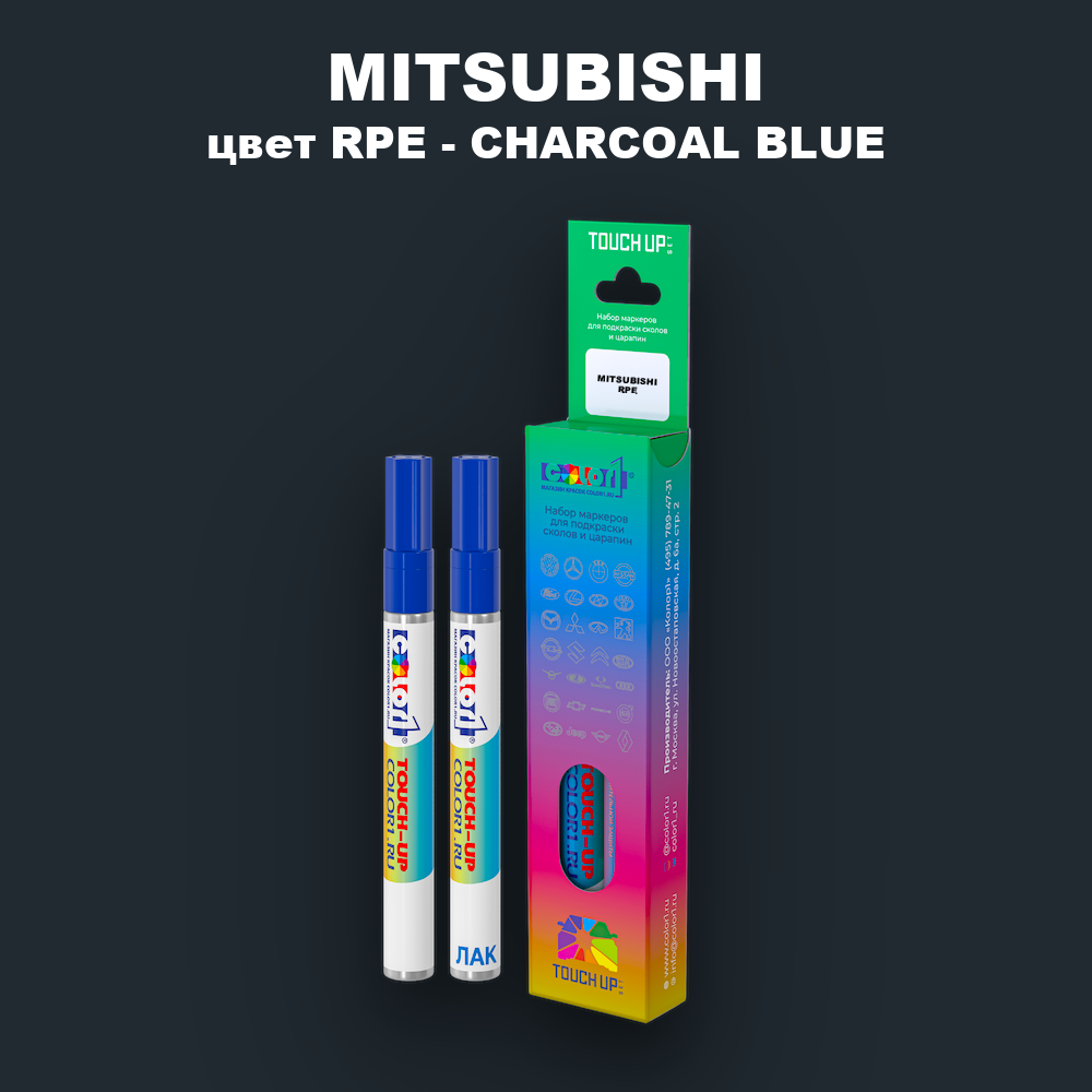 Маркер с краской MITSUBISHI, цвет RPE - CHARCOAL BLUE