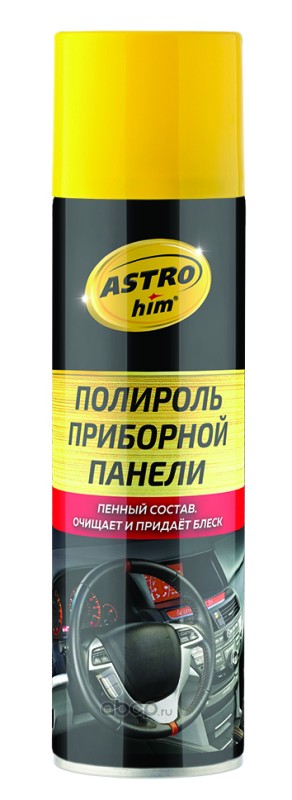 Полироль приборной панели, ASTROhim Ваниль, аэрозоль 335 мл