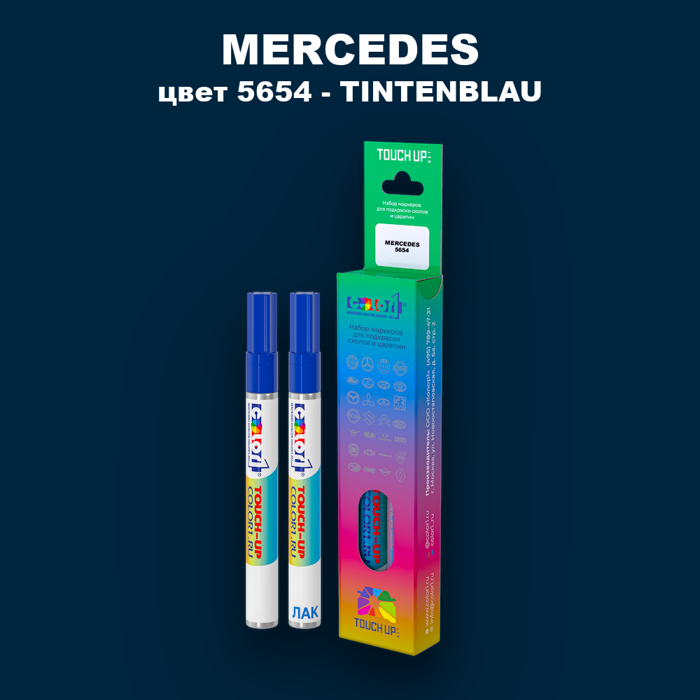 Маркер с краской MERCEDES, цвет 5654 - TINTENBLAU