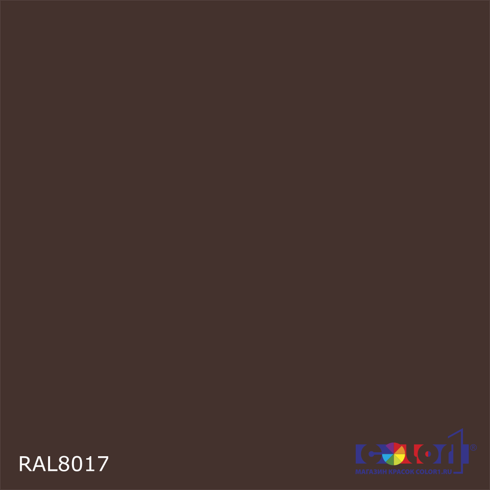 Высокоглянцевая акриловая эмаль ИНДОПУР, цвет RAL 8017, в комплекте с отвердителем, 1кг + 0,25л