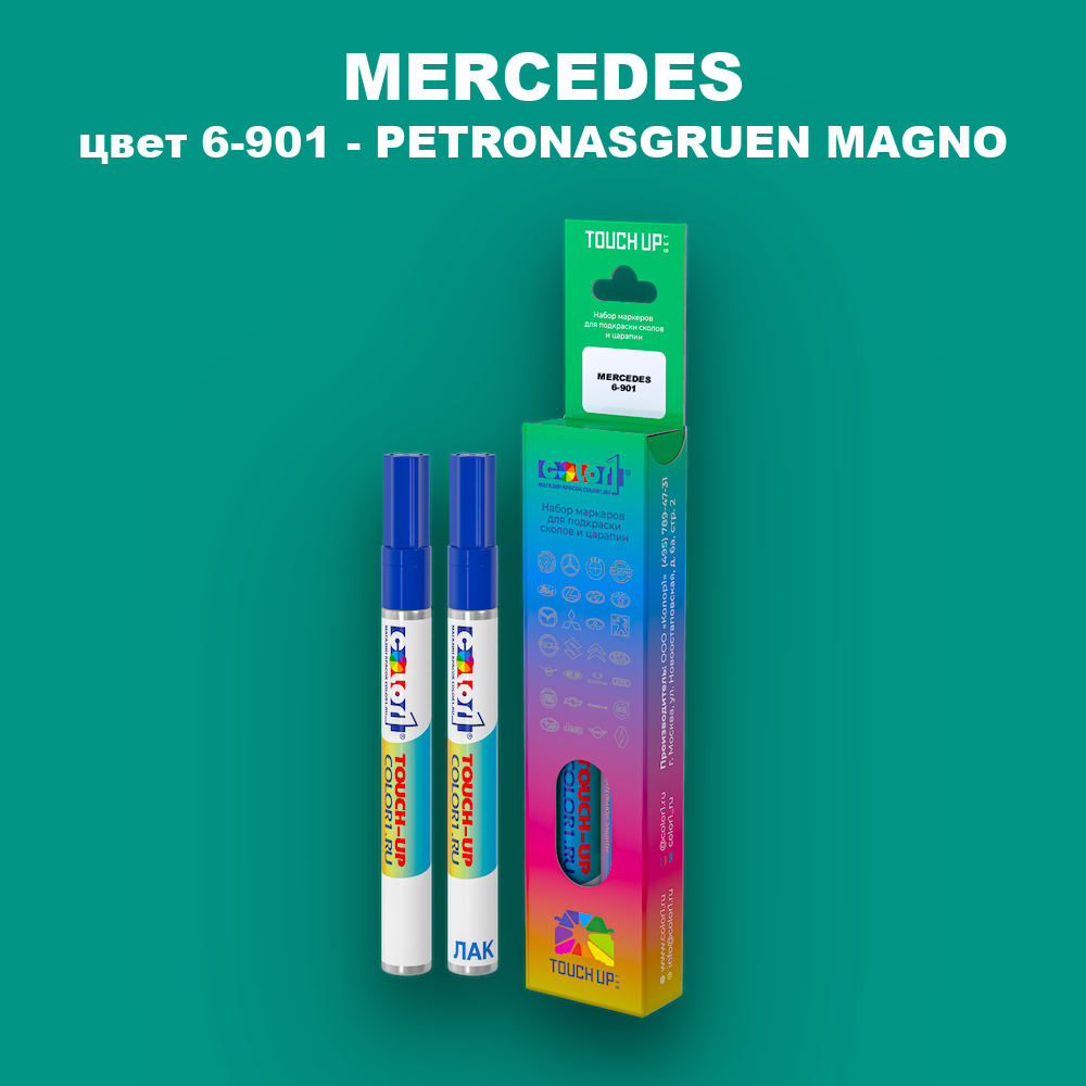 Маркер с краской MERCEDES, цвет 6-901 - PETRONASGRUEN MAGNO