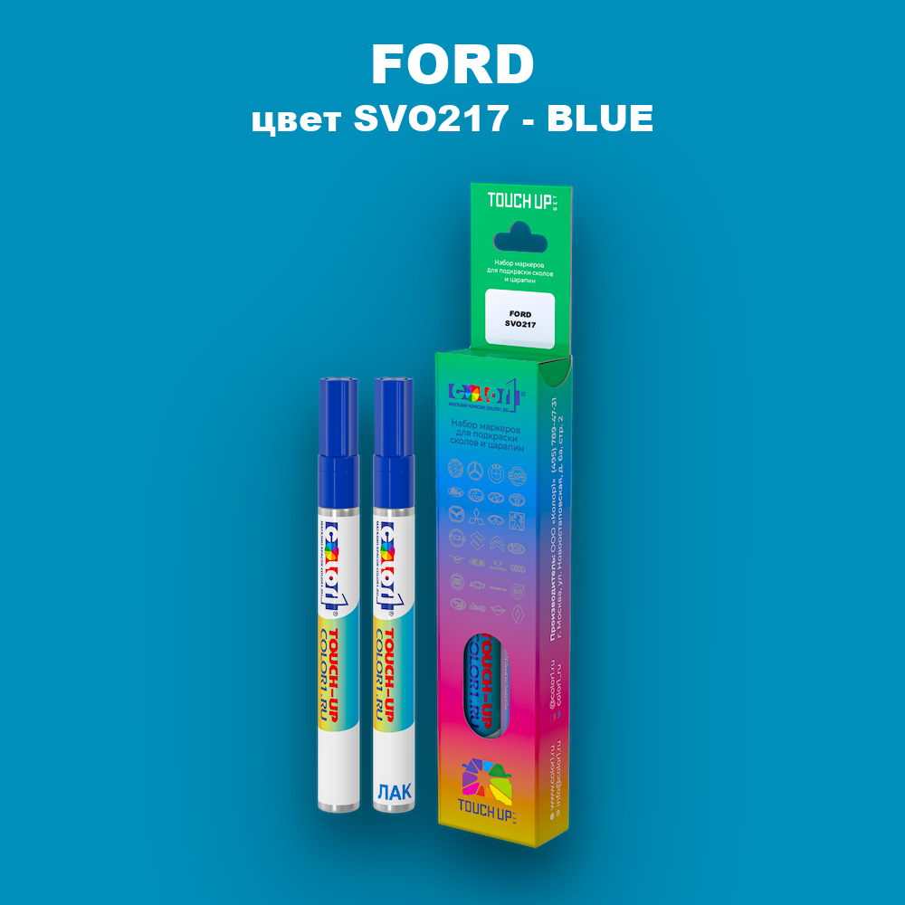 Маркер с краской FORD, цвет SVO217 - BLUE