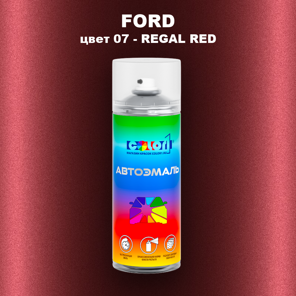 Аэрозольная краска FORD, цвет 07 - REGAL RED