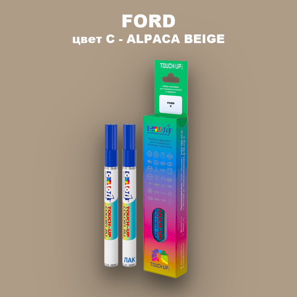 Маркер с краской FORD, цвет C - ALPACA BEIGE
