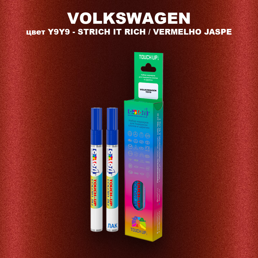 Маркер с краской VOLKSWAGEN, цвет Y9Y9 - STRICH IT RICH / VERMELHO JASPE