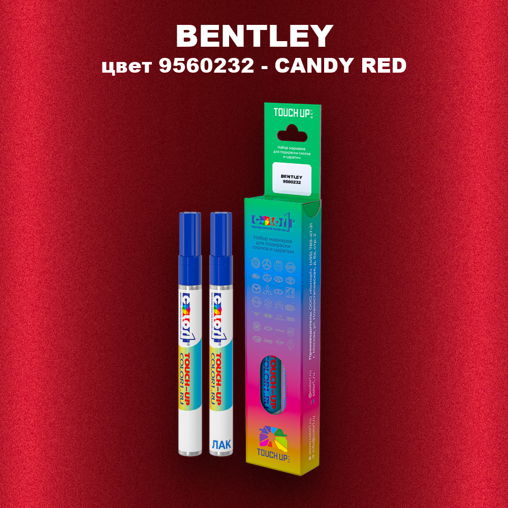 Маркер с краской BENTLEY, цвет 9560232 - CANDY RED