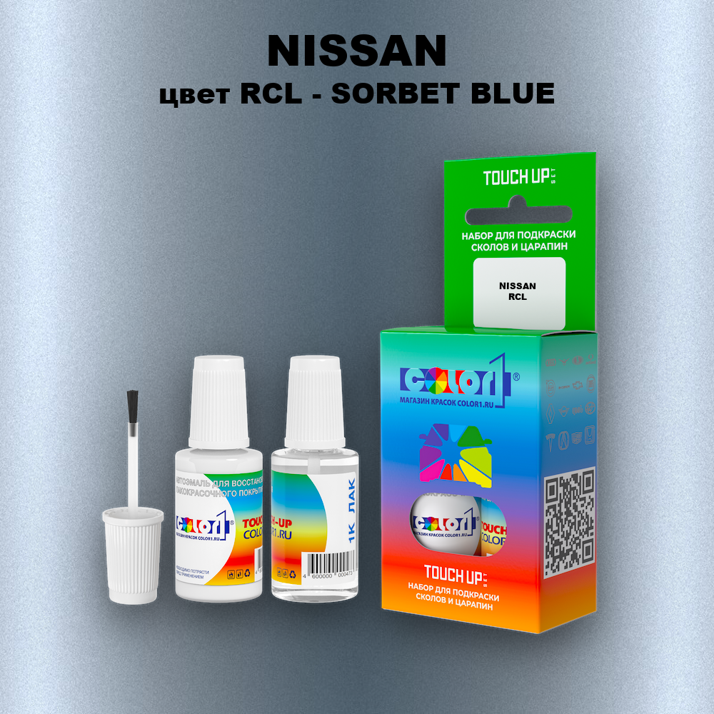 Краска для сколов во флаконе с кисточкой NISSAN, цвет RCL - SORBET BLUE
