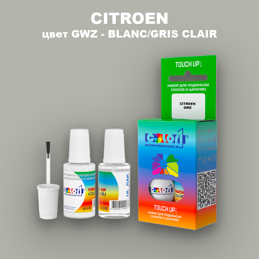 Краска для сколов во флаконе с кисточкой CITROEN, цвет GWZ - BLANC/GRIS CLAIR