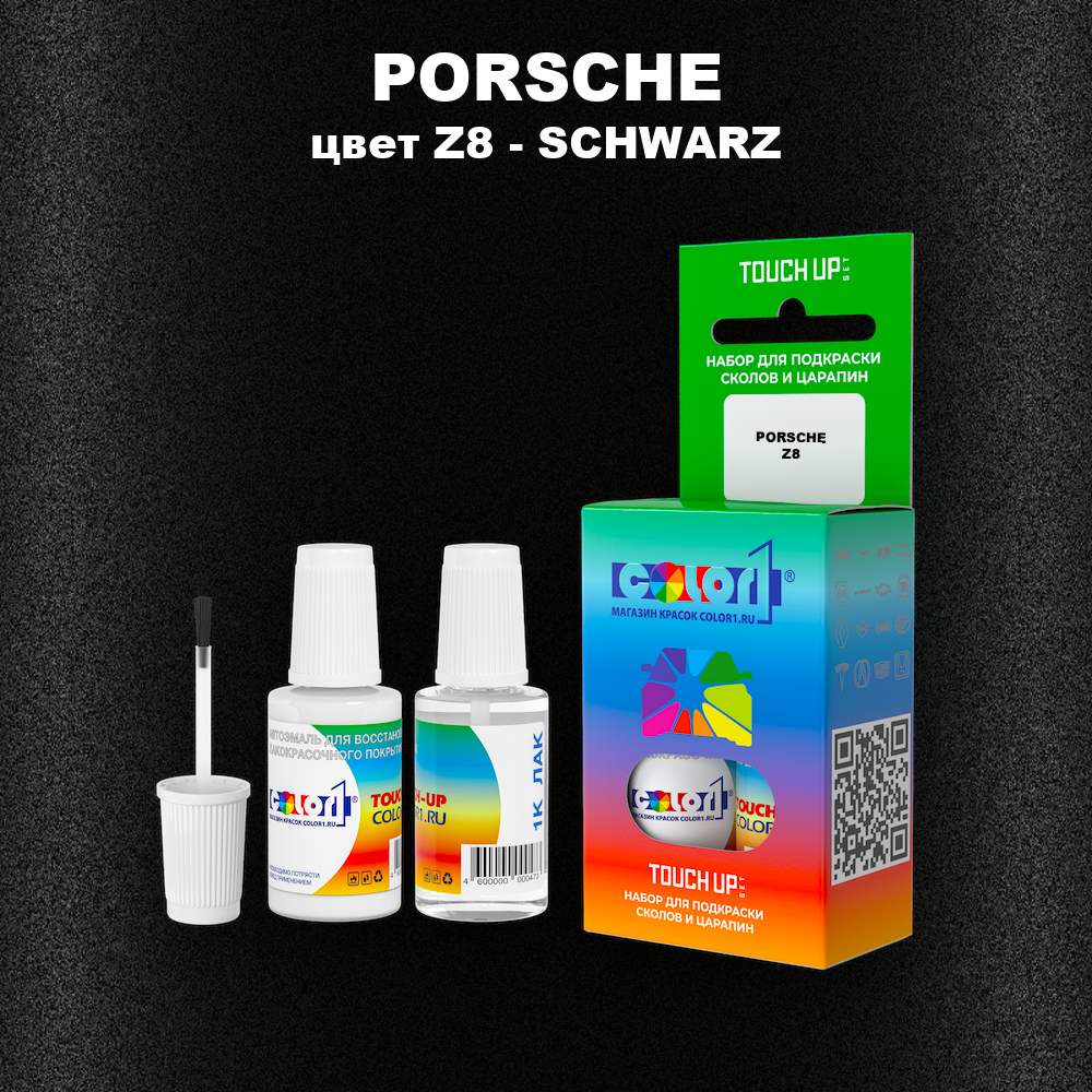 Краска для сколов во флаконе с кисточкой PORSCHE, цвет Z8 - BLACK