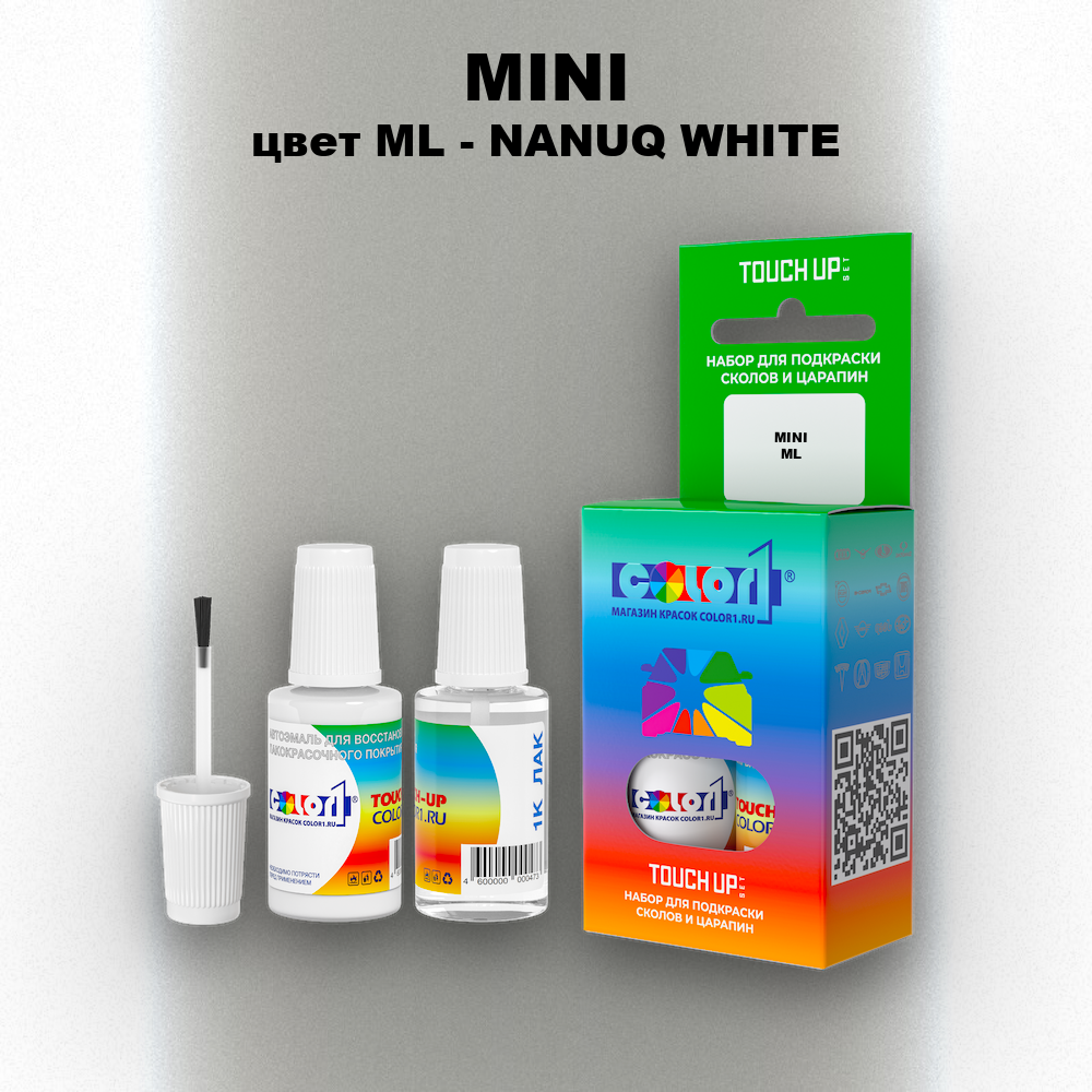 Краска для сколов во флаконе с кисточкой MINI, цвет ML - NANUQ WHITE