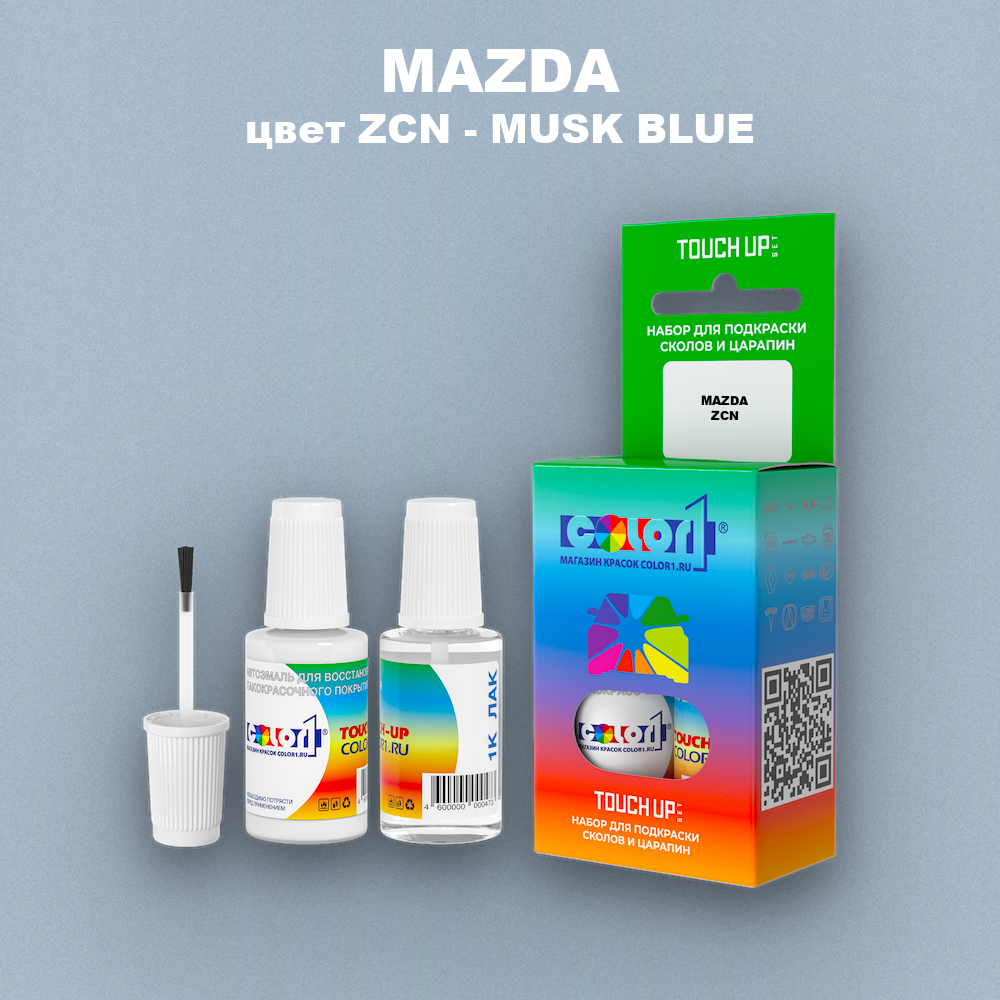 Краска для сколов во флаконе с кисточкой MAZDA, цвет ZCN - MUSK BLUE