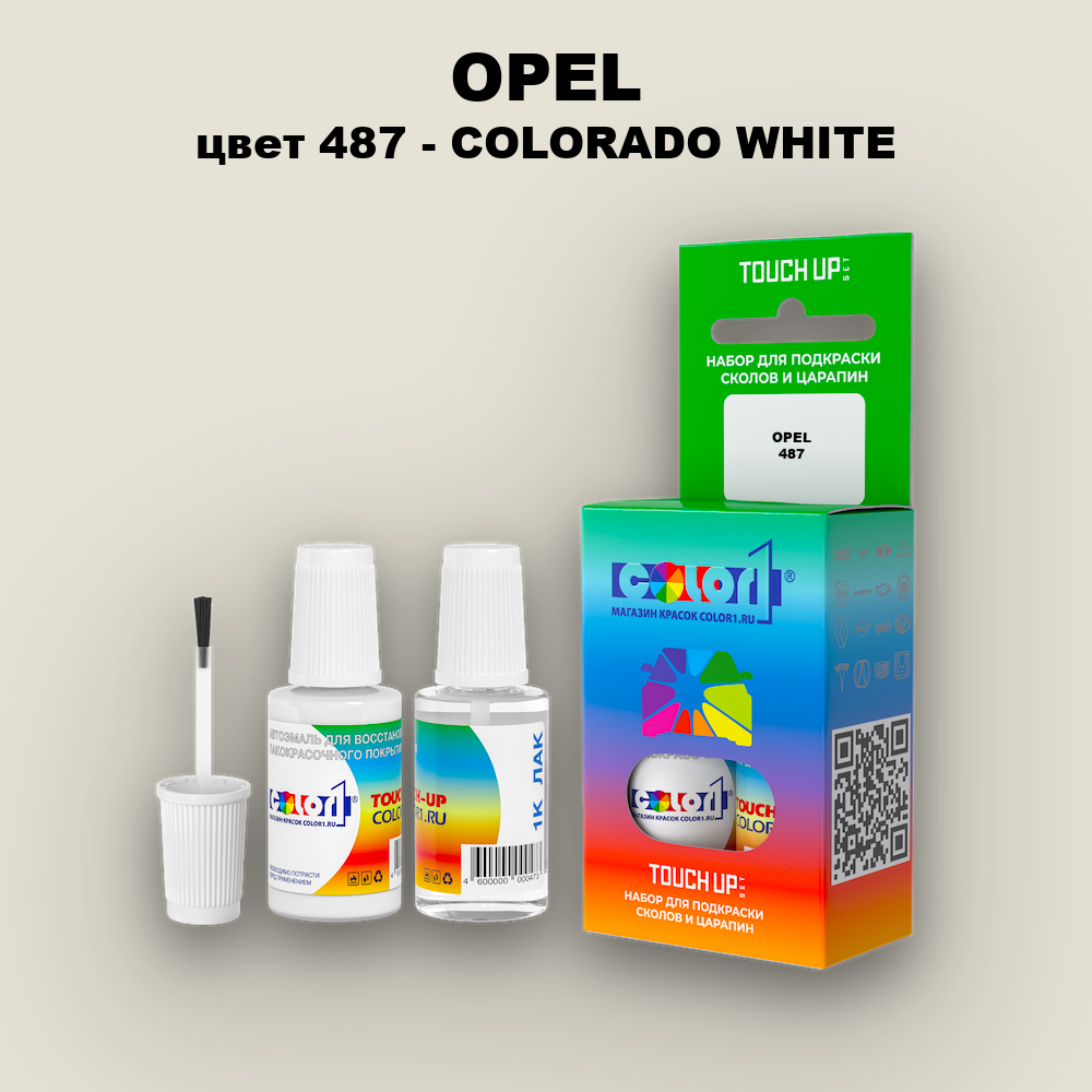Краска для сколов во флаконе с кисточкой OPEL, цвет 487 - COLORADO WHITE