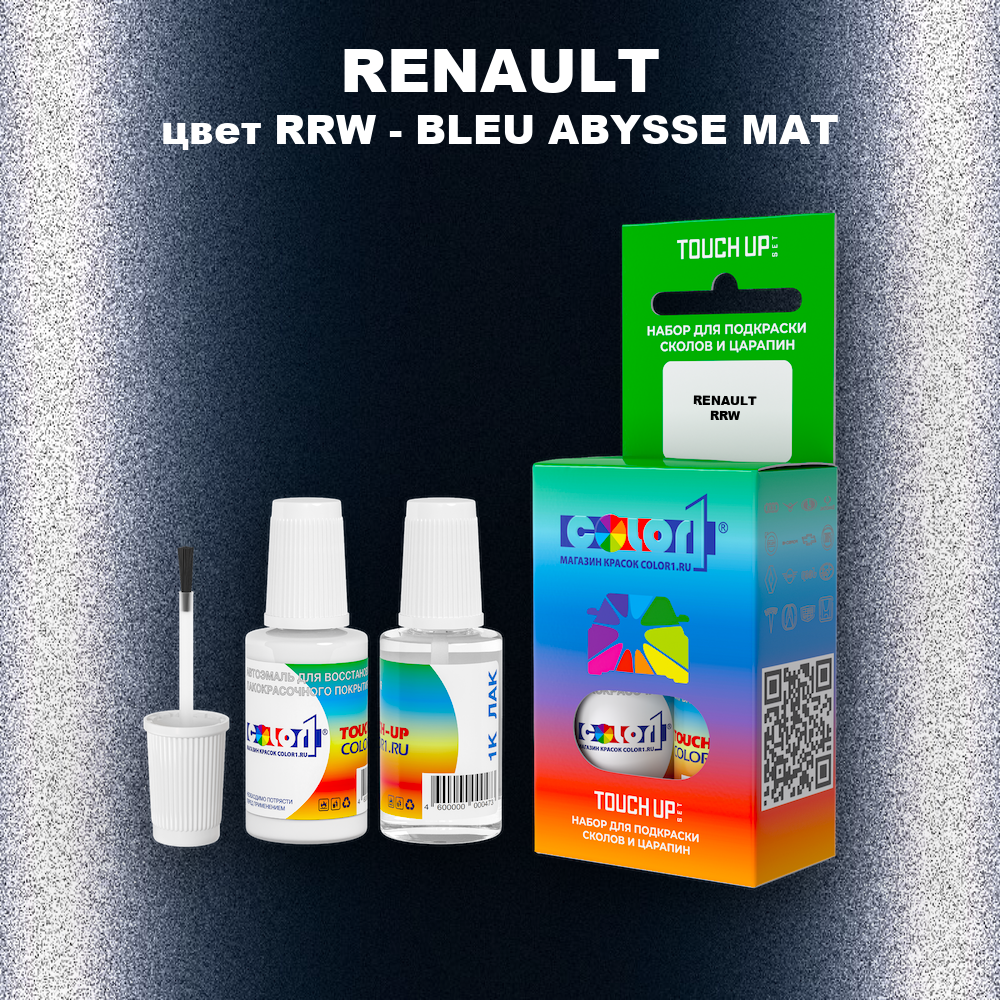Краска для сколов во флаконе с кисточкой RENAULT, цвет RRW - BLEU ABYSSE MAT