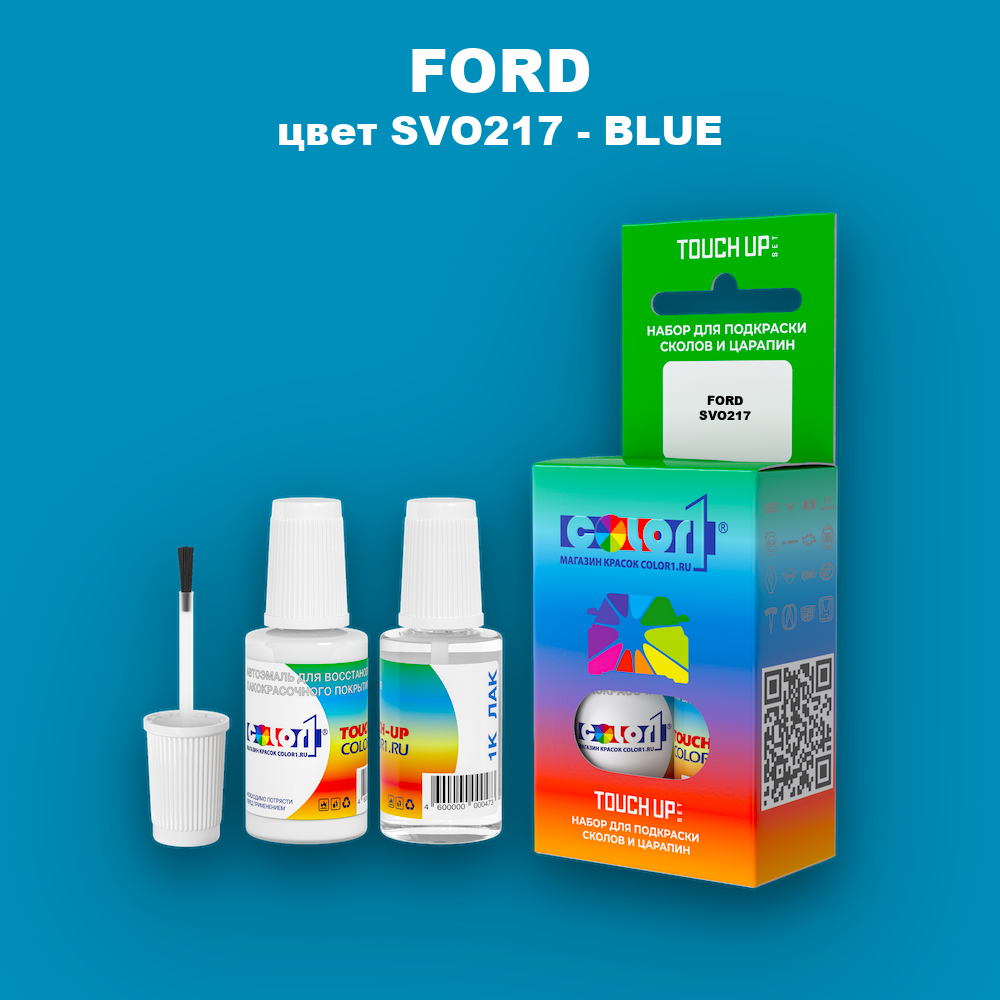 Краска для сколов во флаконе с кисточкой FORD, цвет SVO217 - BLUE