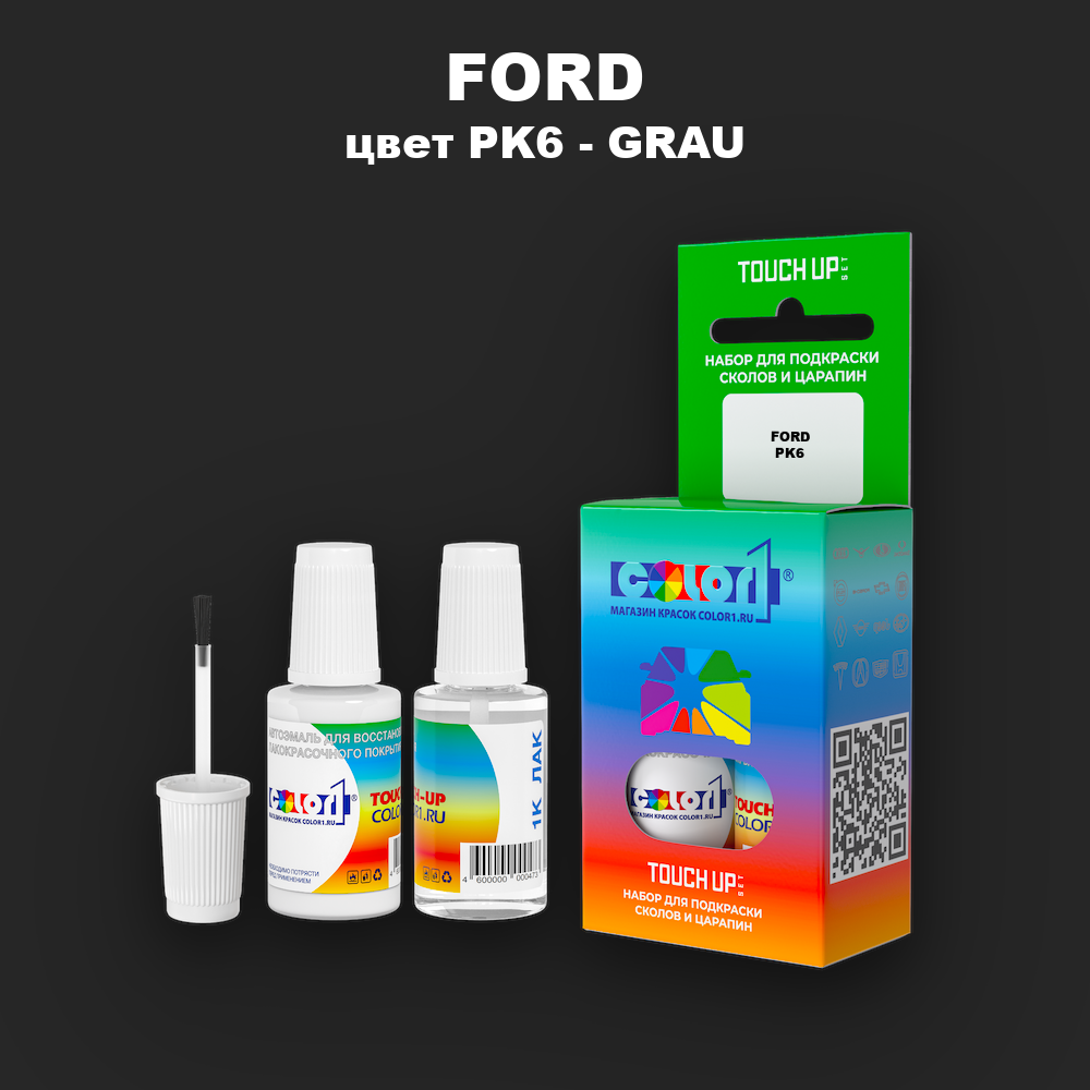Краска для сколов во флаконе с кисточкой FORD, цвет PK6 - GRAU