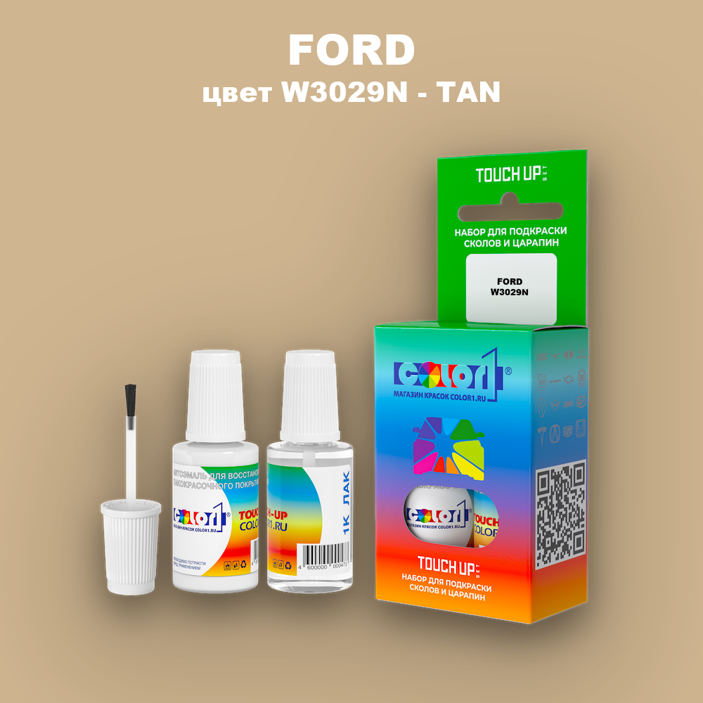 Краска для сколов во флаконе с кисточкой FORD, цвет W3029N - TAN