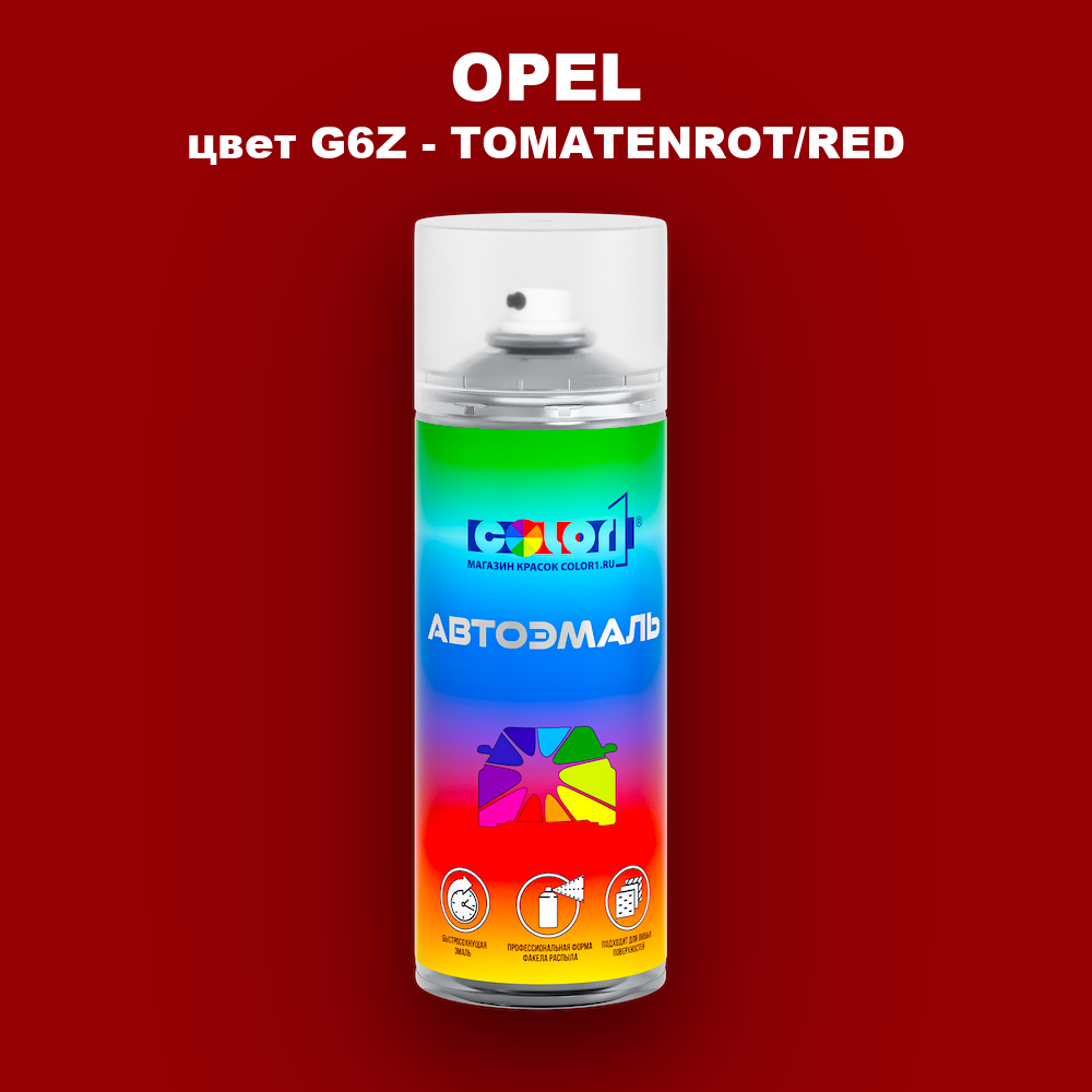 Аэрозольная краска OPEL, цвет G6Z - TOMATENROT/RED