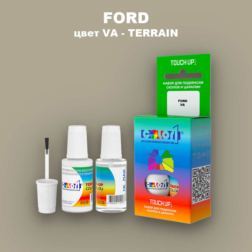 Краска для сколов во флаконе с кисточкой FORD, цвет VA - TERRAIN