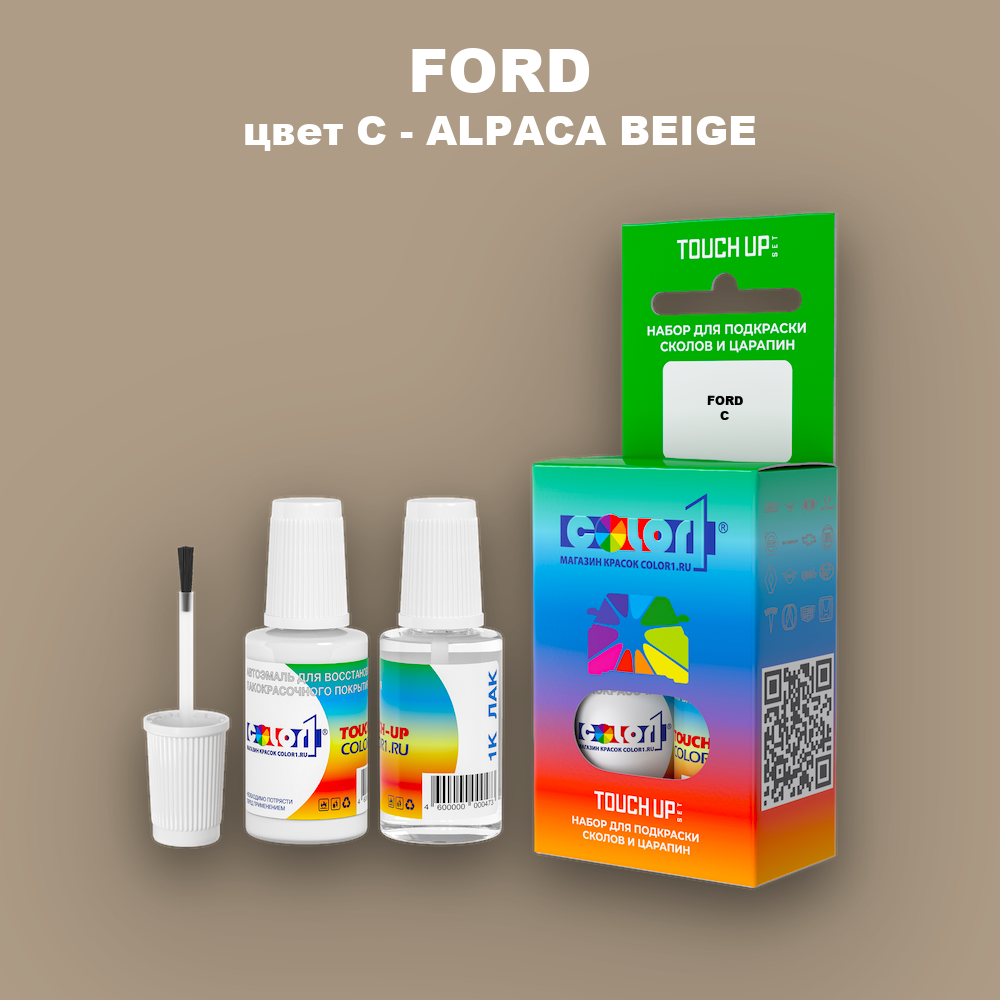 Краска для сколов во флаконе с кисточкой FORD, цвет C - ALPACA BEIGE