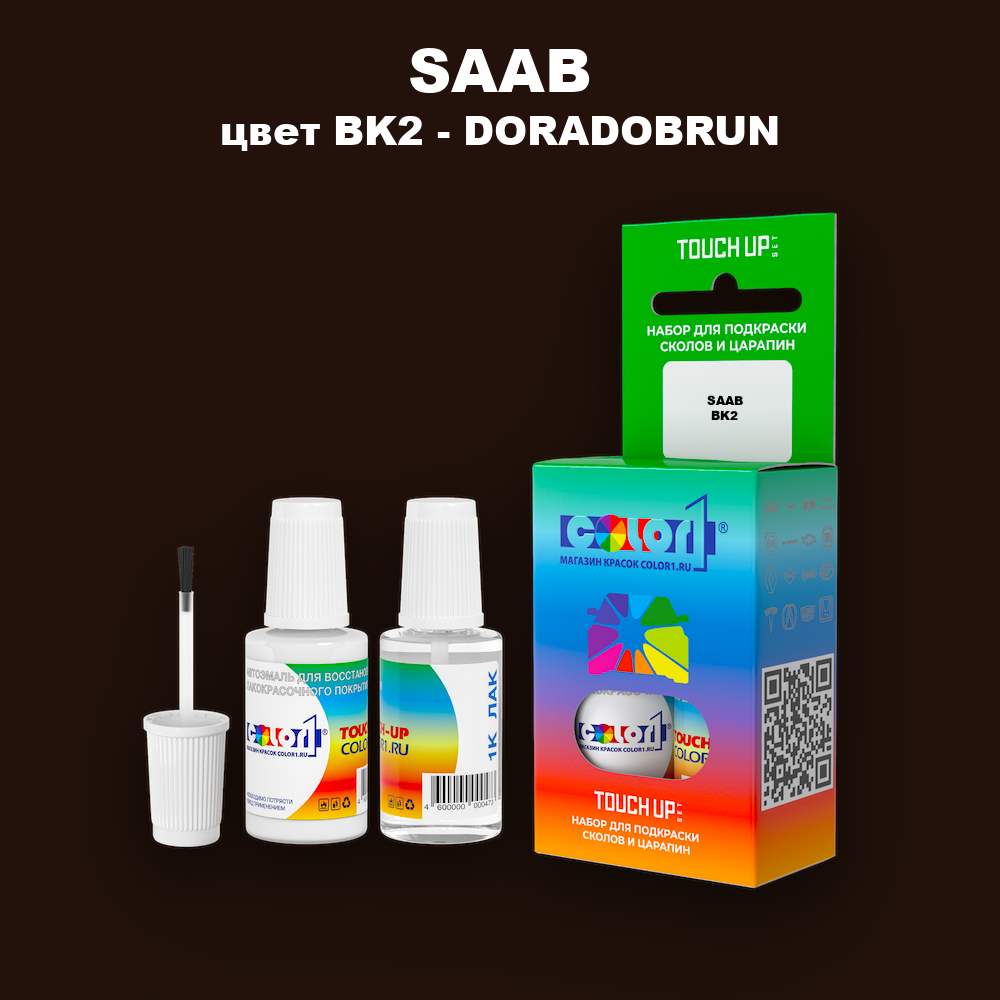 Краска для сколов во флаконе с кисточкой SAAB, цвет BK2 - DORADOBRUN