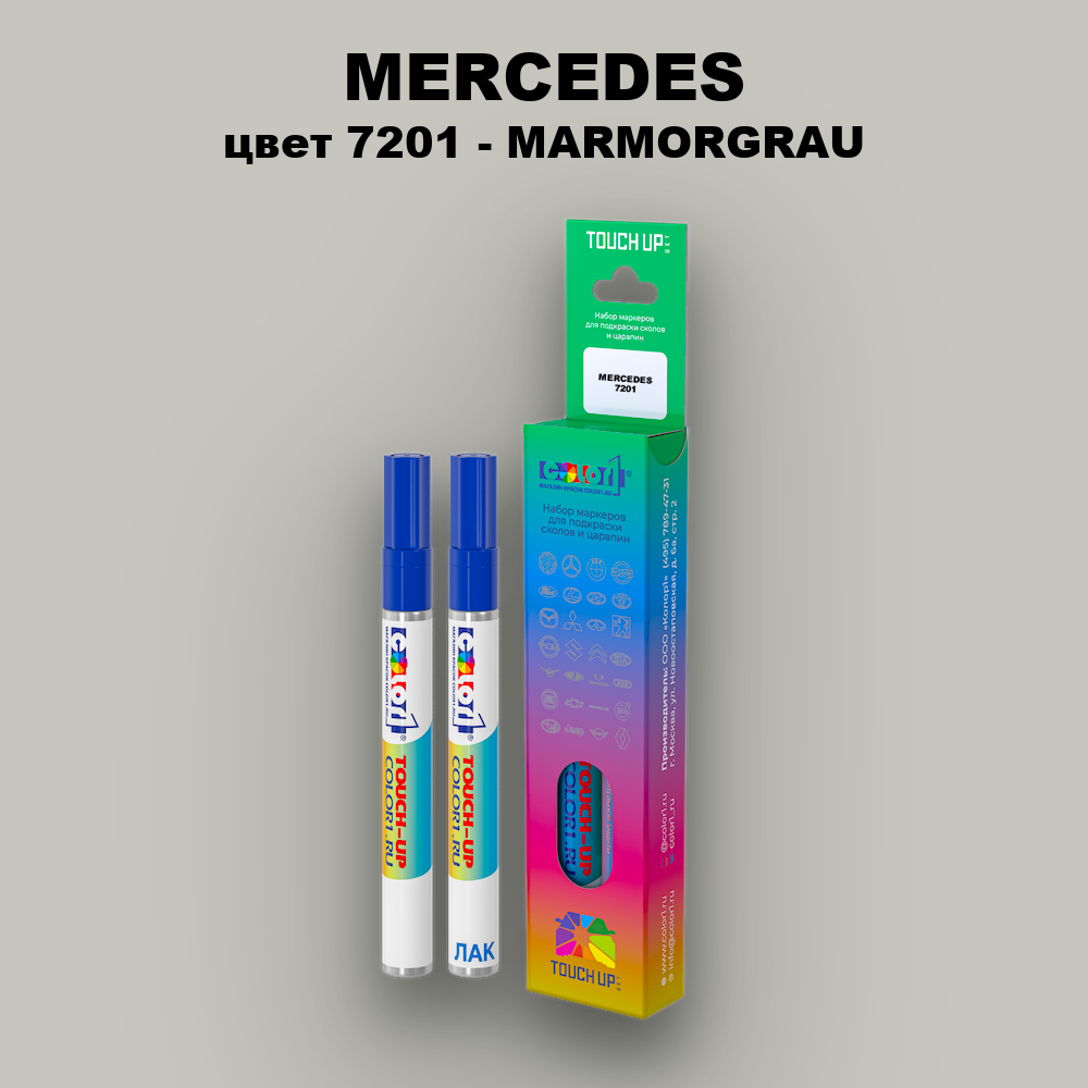 Карандаш-маркер с краской MERCEDES, цвет 7201 - MARMORGRAU (1)(M)
