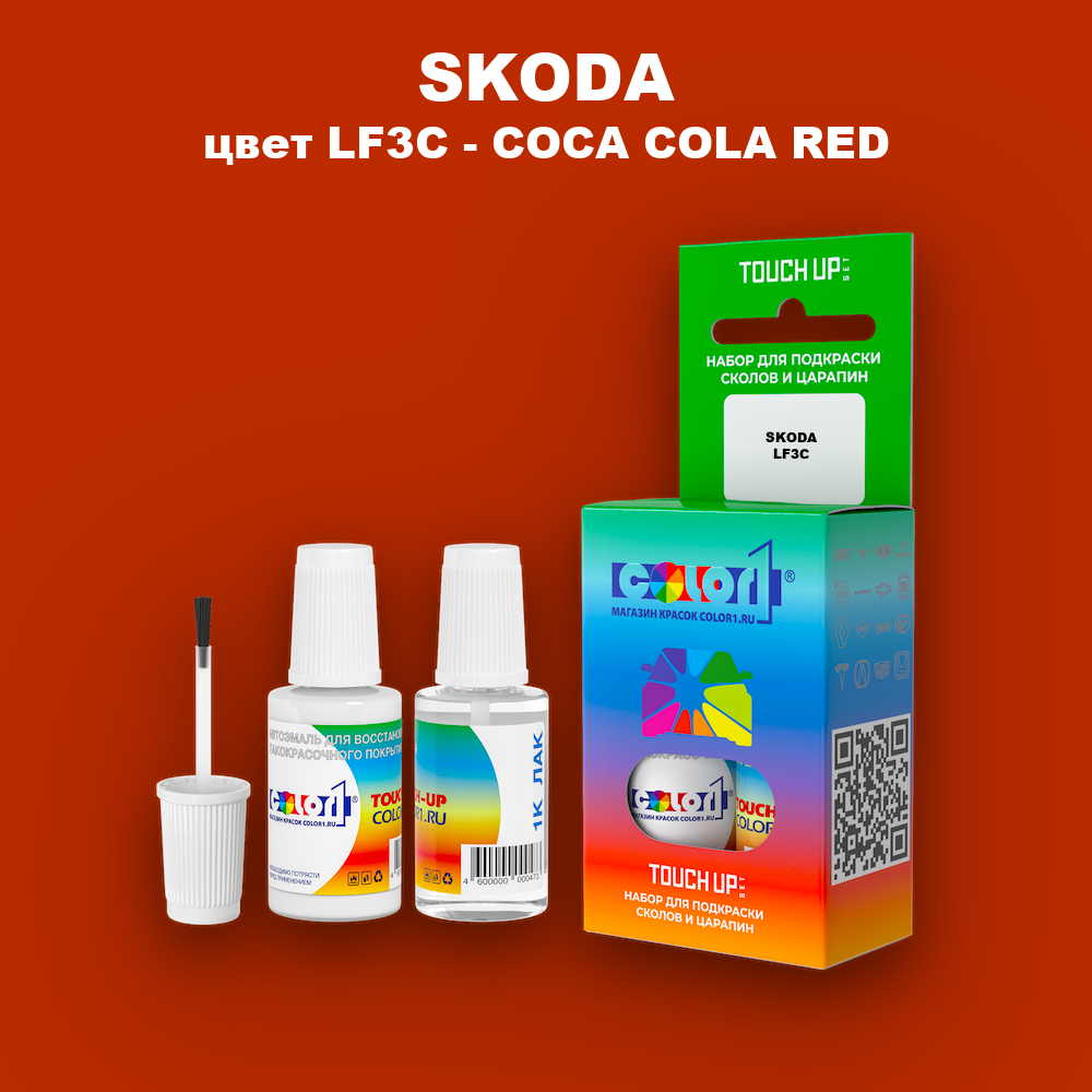 Краска для сколов во флаконе с кисточкой SKODA, цвет LF3C - COCA COLA RED