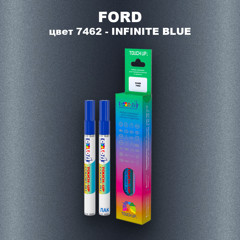 Маркер с краской FORD, цвет 7462 - INFINITE BLUE