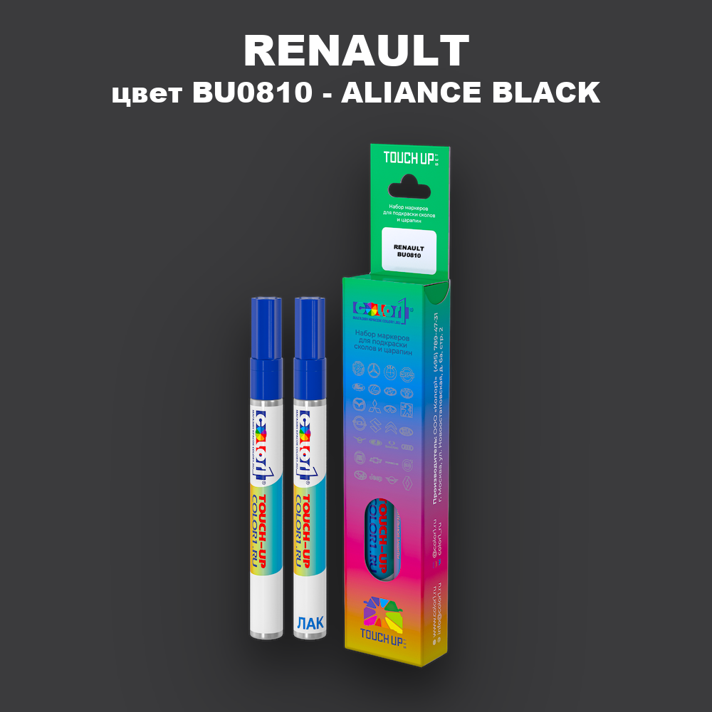 Маркер с краской RENAULT, цвет BU0810 - ALIANCE BLACK