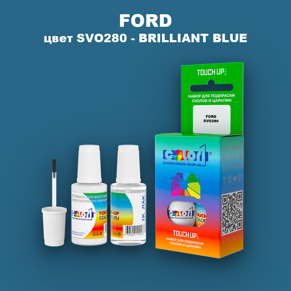 Краска для сколов во флаконе с кисточкой FORD, цвет SVO280 - BRILLIANT BLUE