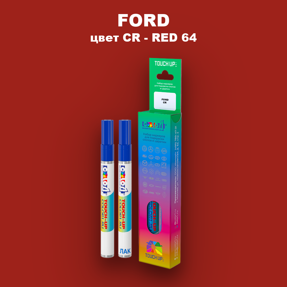 Маркер с краской FORD, цвет CR - RED 64