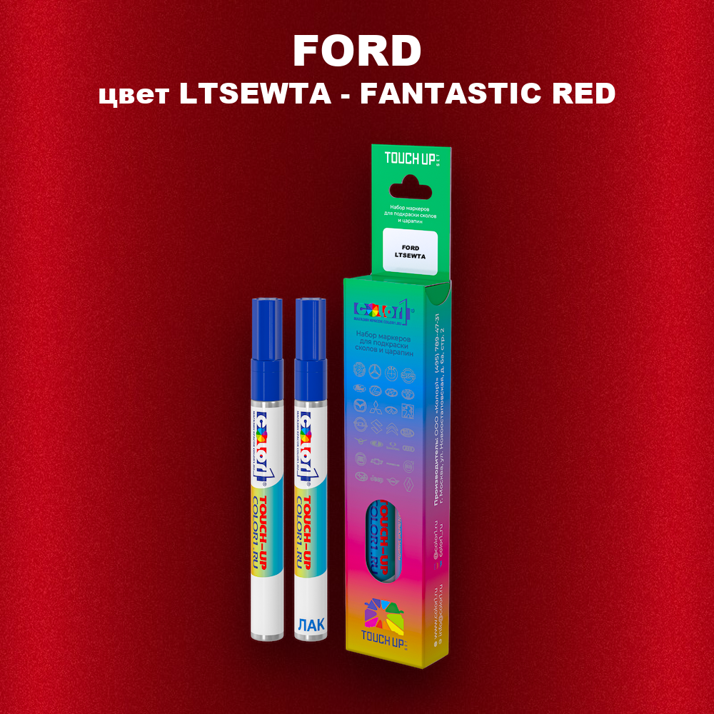 Маркер с краской FORD, цвет LTSEWTA - FANTASTIC RED