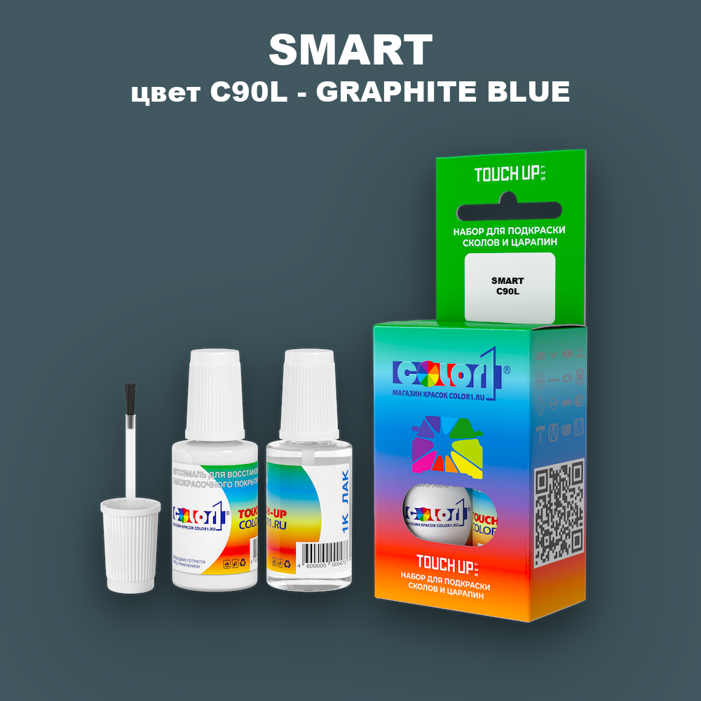 Краска для сколов во флаконе с кисточкой SMART, цвет C90L - GRAPHITE BLUE