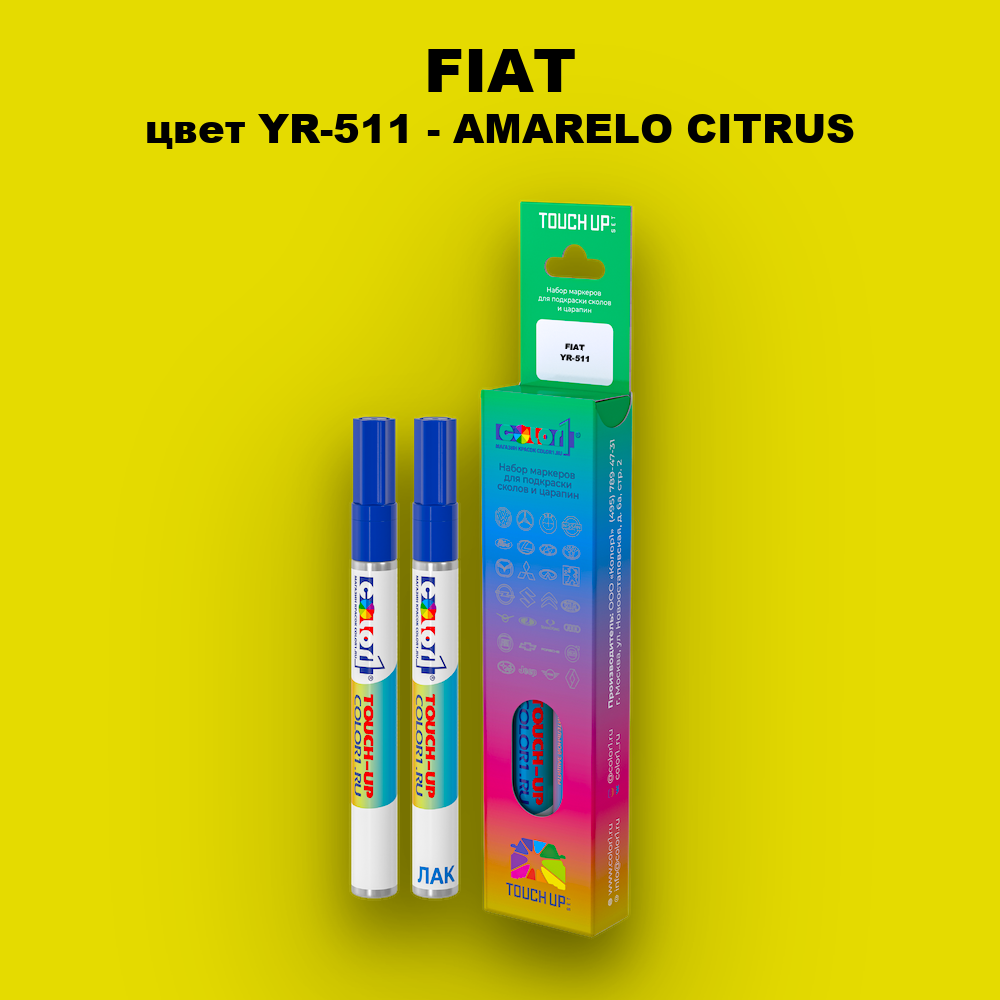 Маркер с краской FIAT, цвет YR-511 - AMARELO CITRUS
