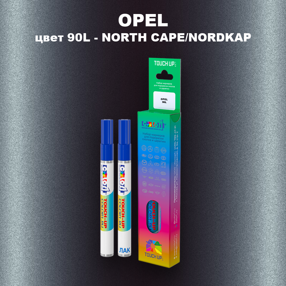 Маркер с краской OPEL, цвет 90L - NORTH CAPE/NORDKAP