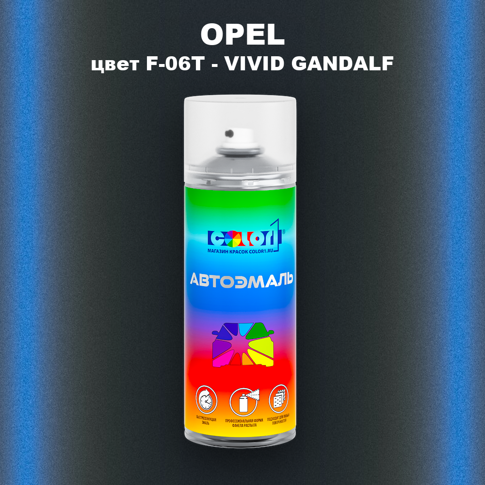 Аэрозольная краска OPEL, цвет F-06T - VIVID GANDALF