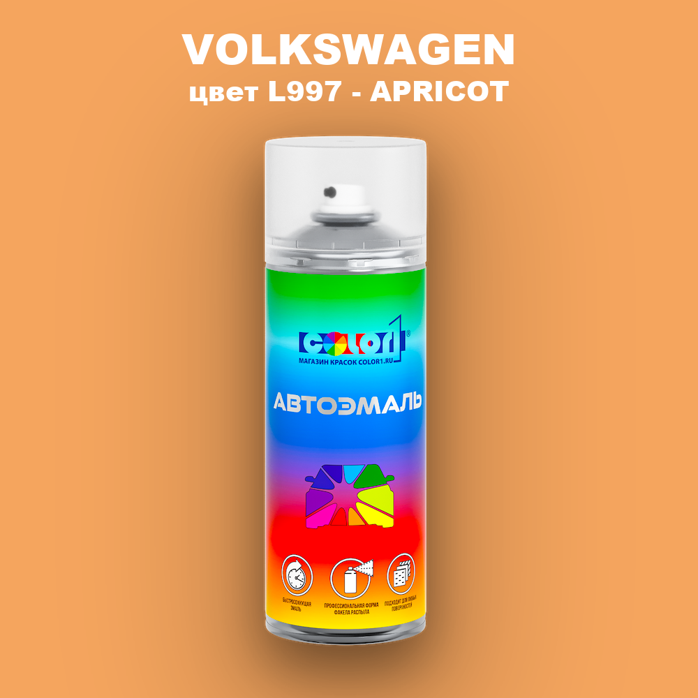 Аэрозольная краска VOLKSWAGEN, цвет L997 - APRICOT