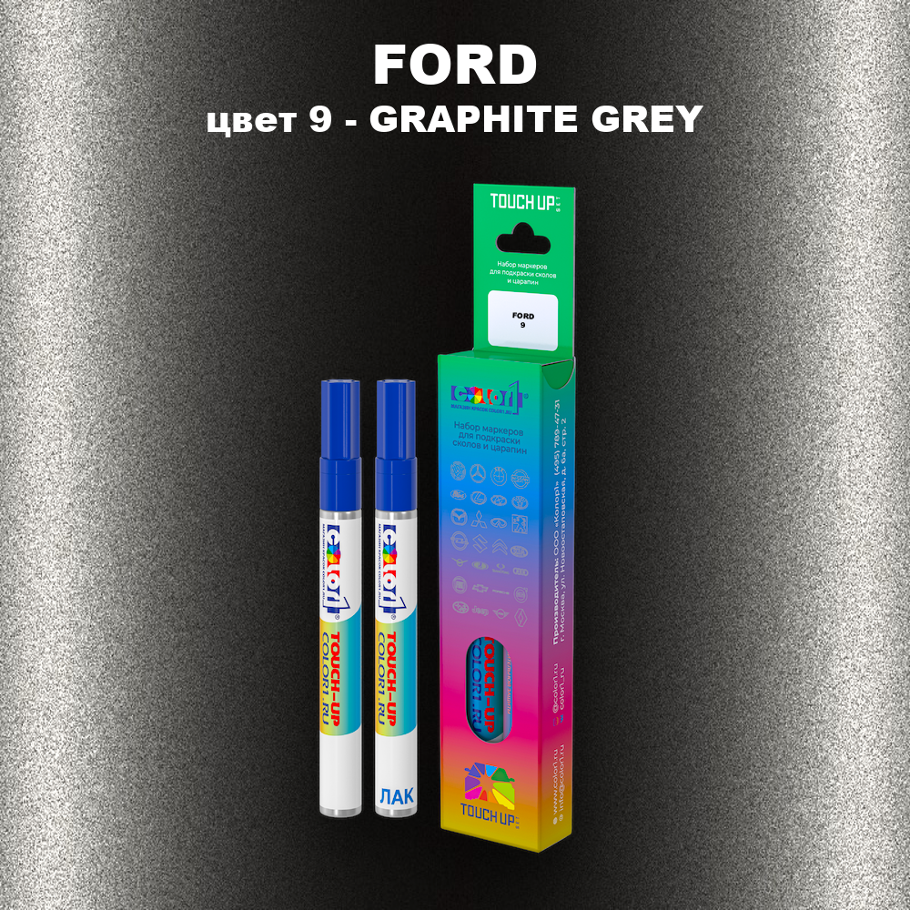 Маркер с краской FORD, цвет 9 - GRAPHITE GREY