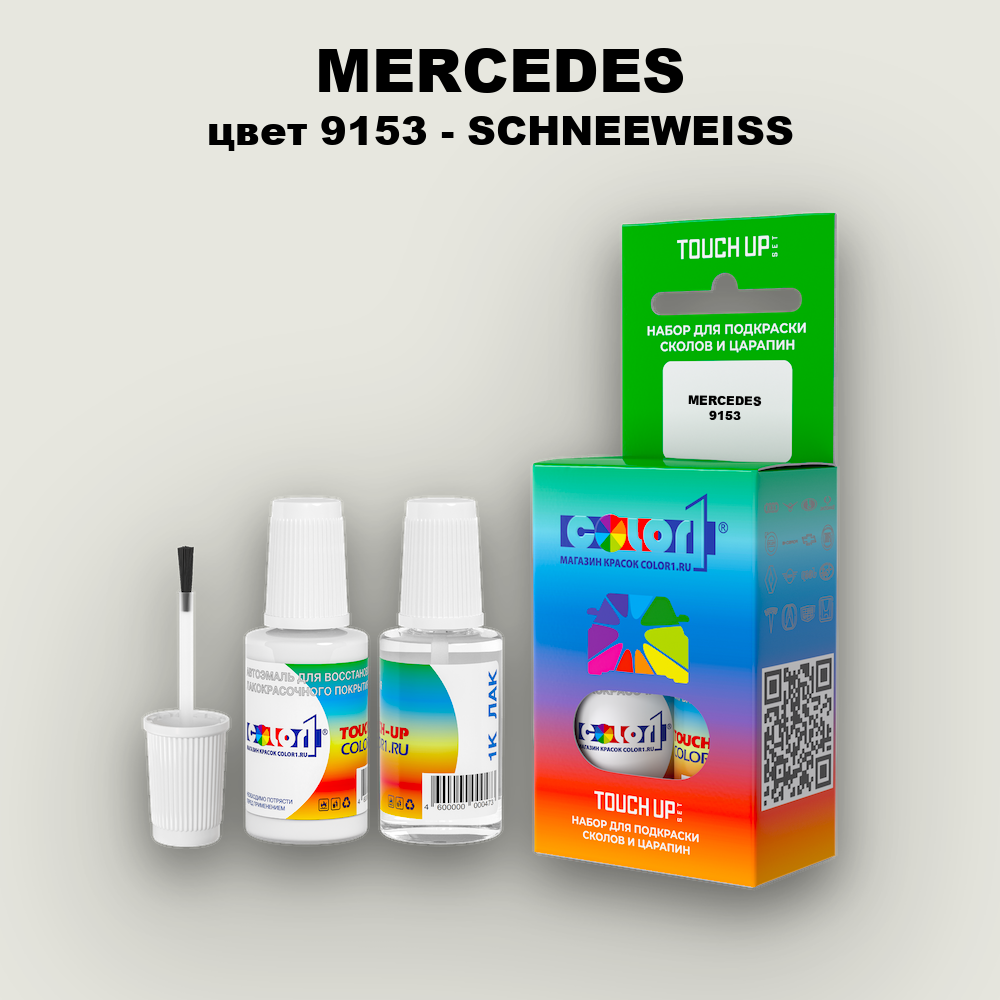 Краска для сколов во флаконе с кисточкой MERCEDES, цвет 9153 - SCHNEEWEISS