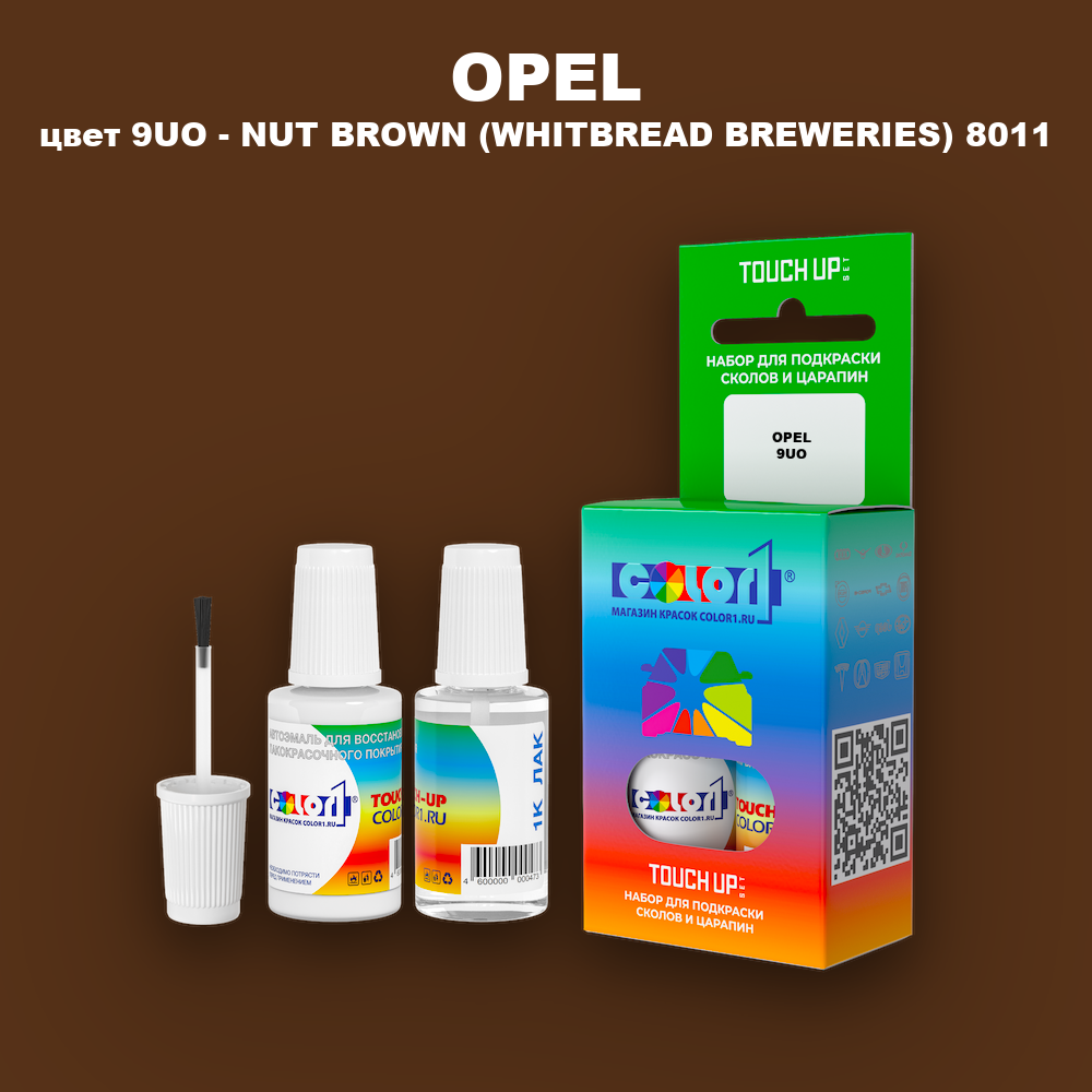 Краска для сколов во флаконе с кисточкой OPEL, цвет 9UO - NUT BROWN (WHITBREAD BREWERIES) 8011