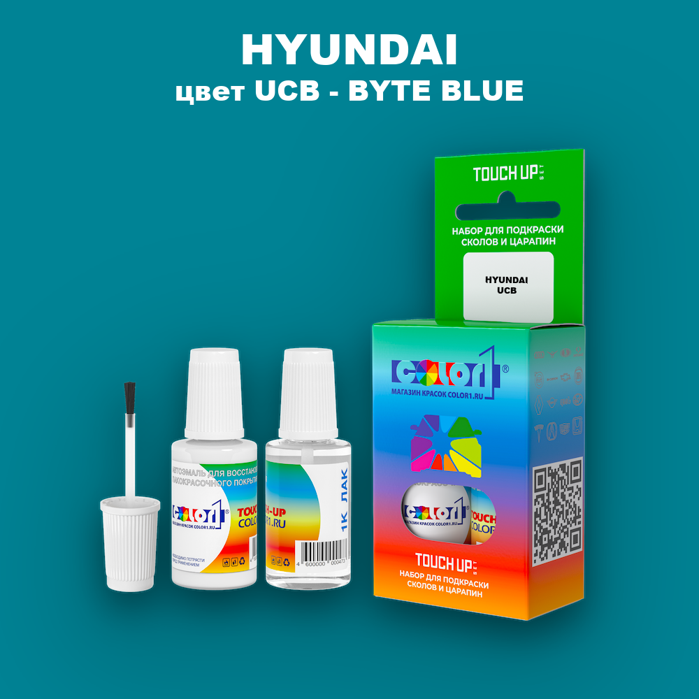 Краска для сколов во флаконе с кисточкой HYUNDAI, цвет UCB - BYTE BLUE