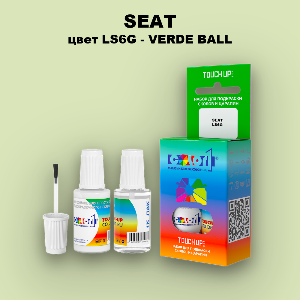 Краска для сколов во флаконе с кисточкой SEAT, цвет LS6G - VERDE BALL
