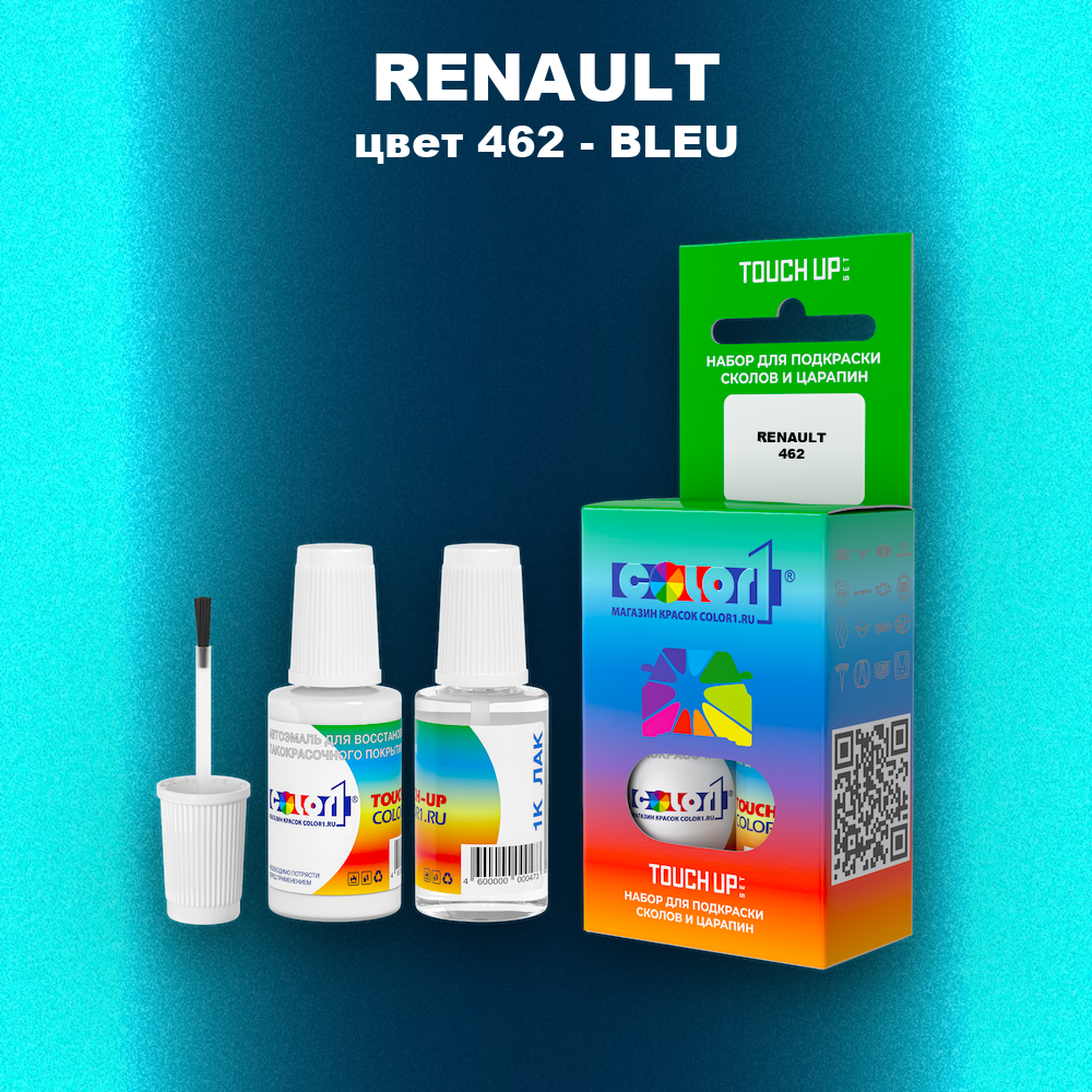 Краска для сколов во флаконе с кисточкой RENAULT, цвет 462 - BLEU