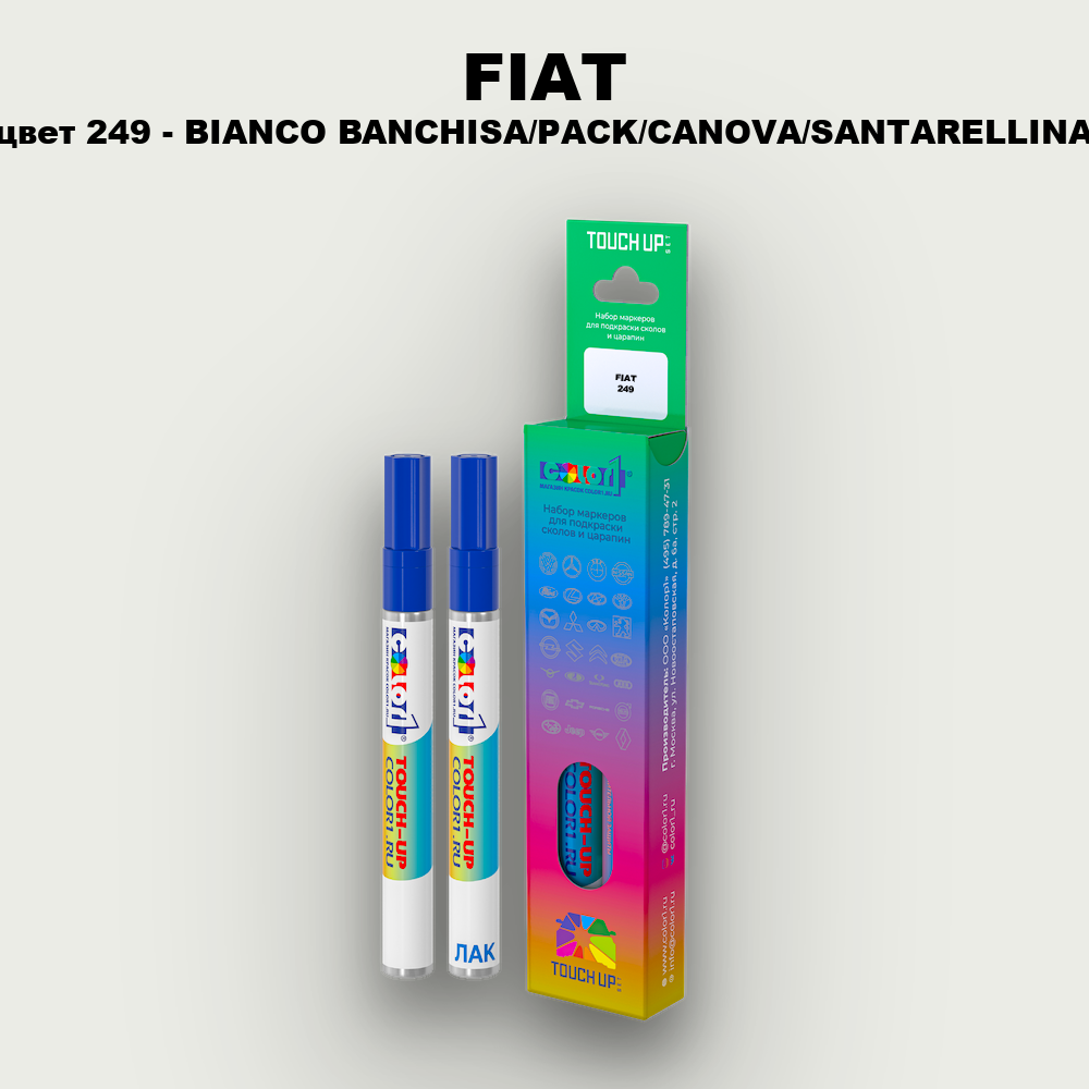 Маркер с краской FIAT, цвет 249 - BIANCO BANCHISA/PACK/CANOVA/SANTARELLINA