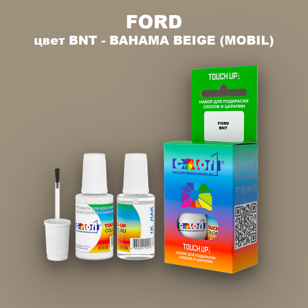 Краска для сколов во флаконе с кисточкой FORD, цвет BNT - BAHAMA BEIGE (MOBIL)