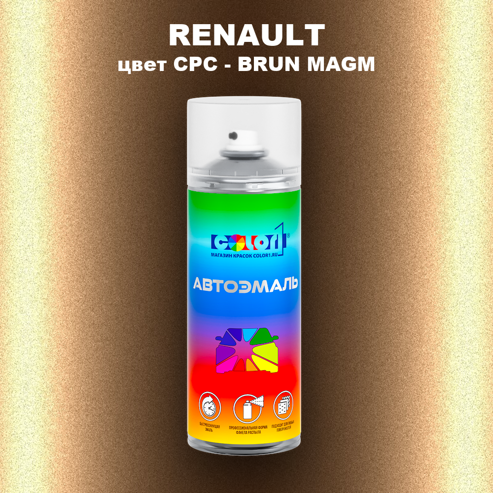 Аэрозольная краска RENAULT, цвет CPC - BRUN MAGM